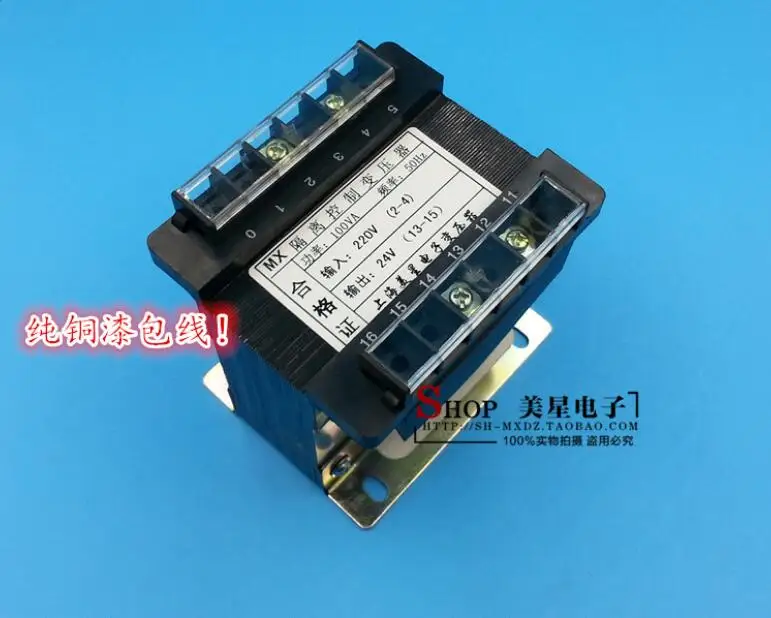 24V 4A трансформатор 220V вход изолирующий 100VA Управление медные опоры для