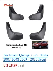 Для Nissan Qashqai/+ 2/Dualis 2007 2008 2009-2013 передняя тыльная грязь щиток брызговики крыло литье автомобиля аксессуары