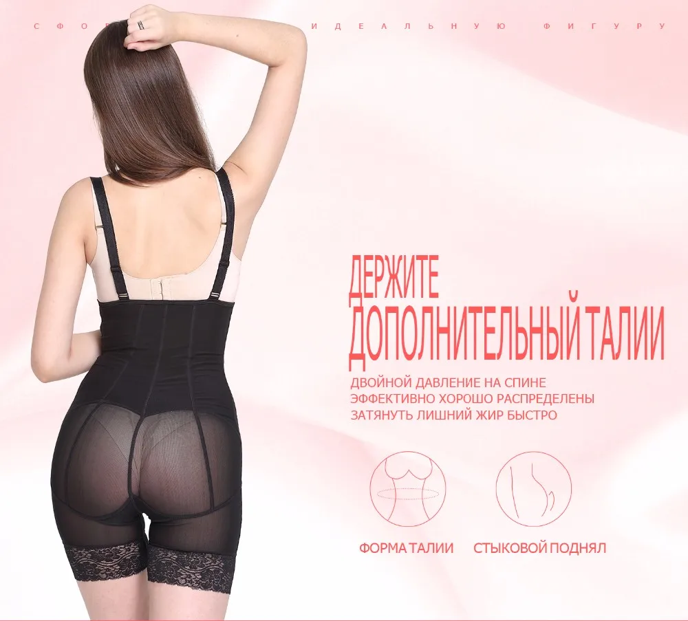 Боди талия тренер похудения underwear управления брюки body shaper корсет для похудения корректирующее белье тонкий пояс трусы butt lifter