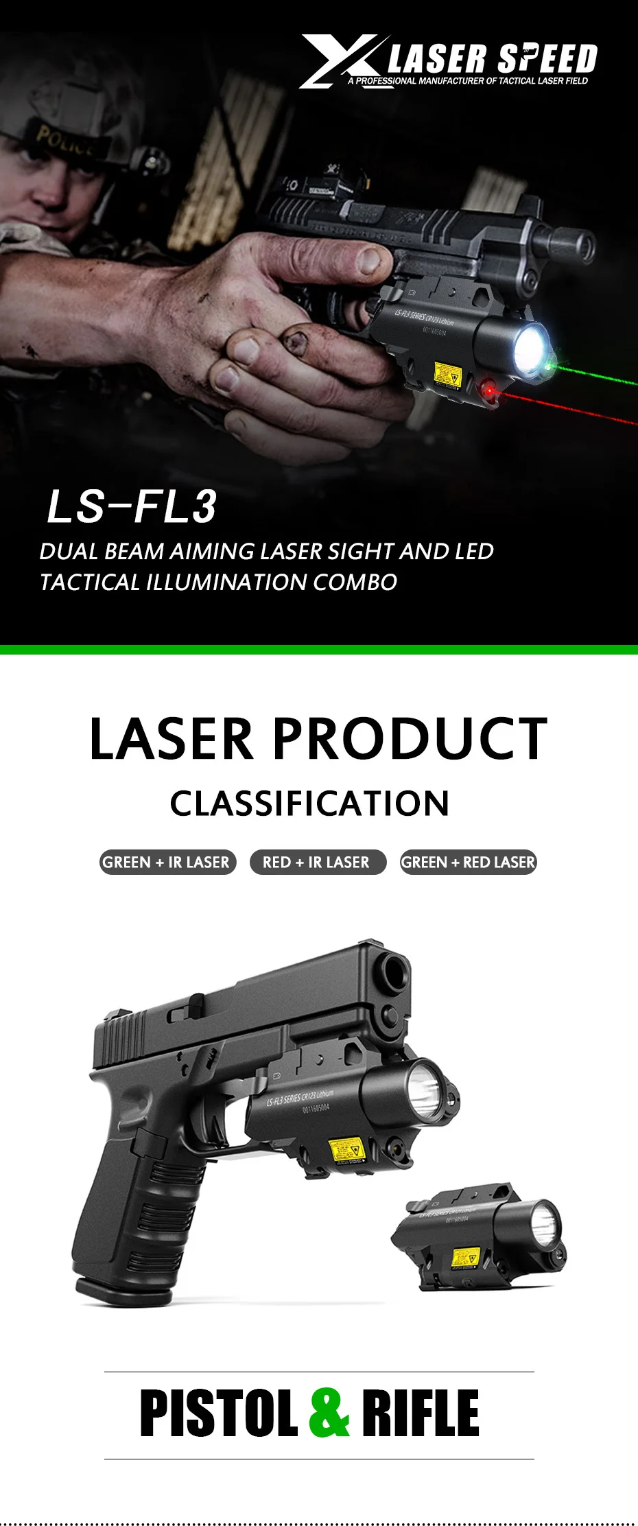 Прямая доставка LASERSPEED новый дизайн 3 в 1 оружие Свет интегрированный двойной лазеры пистолеты и оружие для охоты