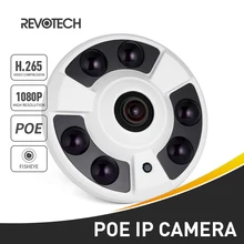 H.265 POE рыбий глаз HD 1920x1080 P 2.0MP Массив ИК светодиодный ночной панорамный IP камера безопасности CCTV система видеонаблюдения камера с