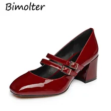 Bimolter Women Patent Leather Mary Jane Shoes Wine Natural Cow Leather Pumps Squared Toe Classic Women Thick Heels Shoes NB050 Bimolter Women Patent Leather Mary Jane Shoes Wine Natural Cow Leather Pumps Squared Toe Classic Women Thick Heels Shoes NB050