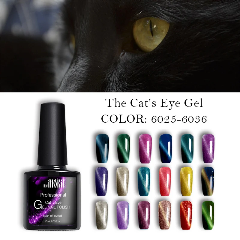 8ML Professional Lucky 3D Cat Eye Gel Nail Polish Glitter Stick