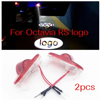 

2PCS Led Octavia RS Logo Light For Skoda Octavia Car Door Projector Light Decorative Ghost Shadow Laser Lamp Accessories 7W