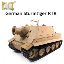 Мату 1:16 1/16 Немецкий Sturmtiger Танк 6688 пластиковые верхний корпус металл нижняя оболочка танк, готов к Запуску, инфракрасный rc бак, ИК