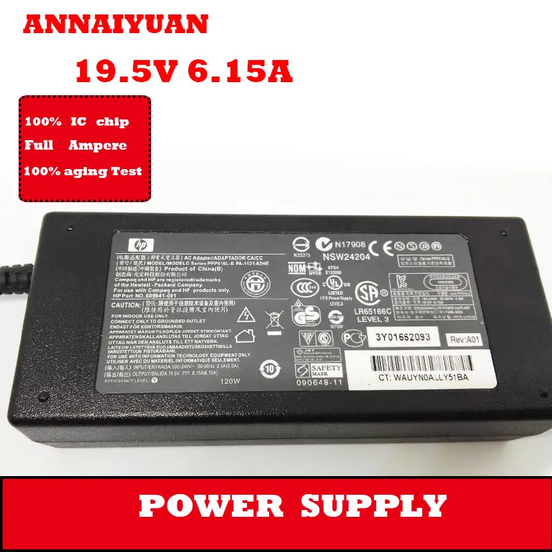 HP-power-supply-6-