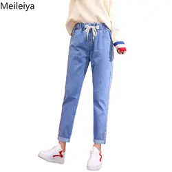 Новый специальный дизайн эластичные бойфренды для женщин джинсы женские плюс размер свободные джинсы Высокая талия стрейч джинсовые