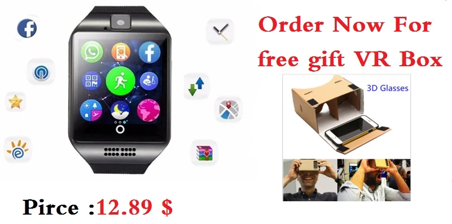 QQ20171225115000 - 
