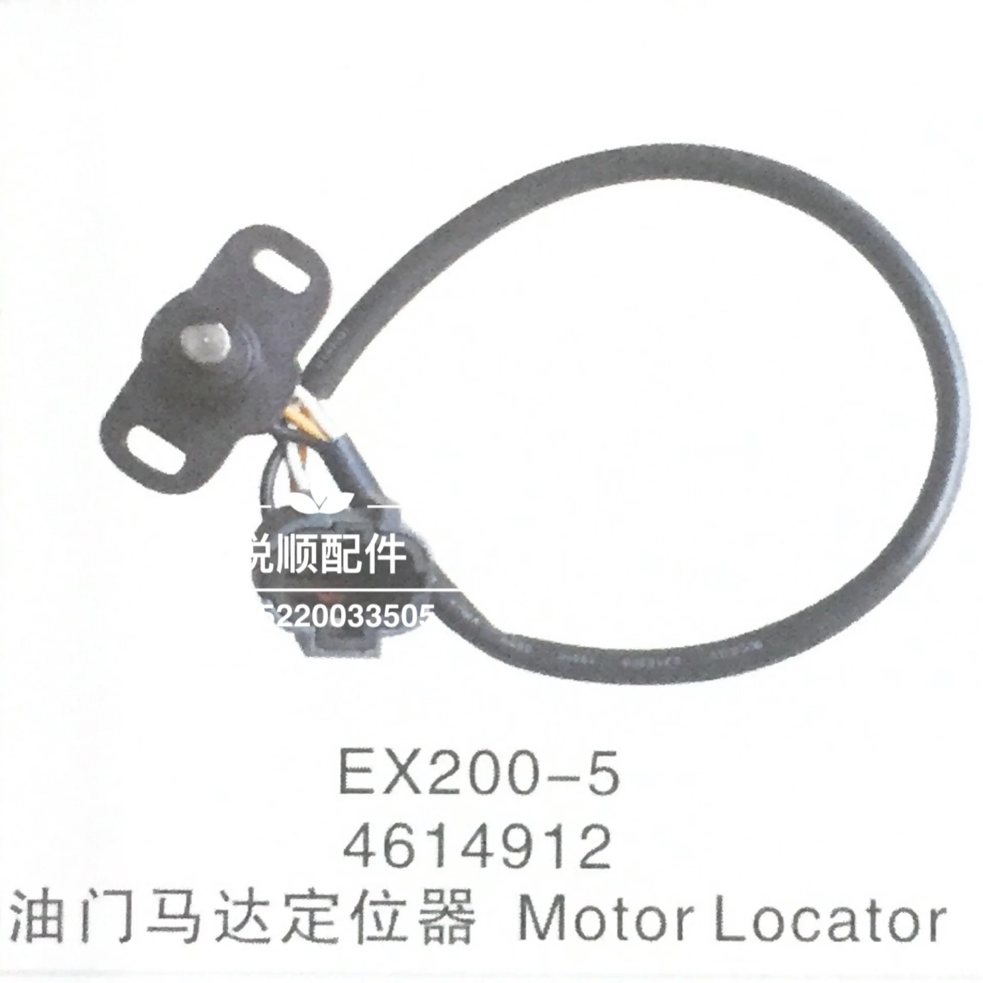 

free shipping EX200-5 throttle sensor 4614912 stepping motor throttle position sensor/Hitachi spare parts digger motor locator