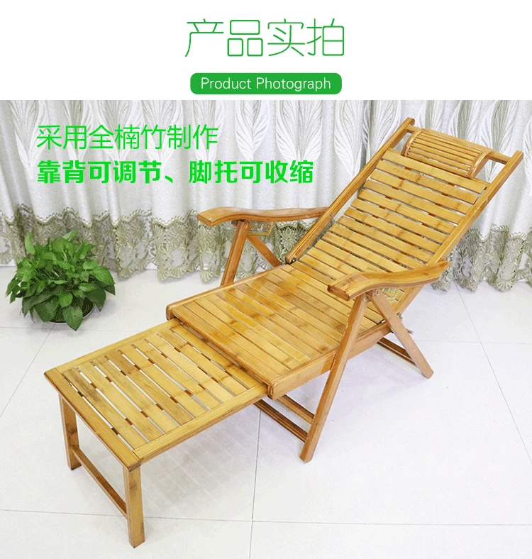 2B Recliner folding lunch break siesta bed multi-function portable home elderly simple adult beach chair bamboo chair