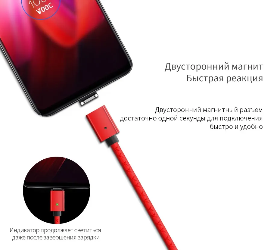 НОСО Магнитная Зарядка usb кабель для Lightning Micro USB светодиодный магнитный кабель для iphone x 6 7 8 5 xiaomi samsung андроид телефона магнит Зарядное устройство провод