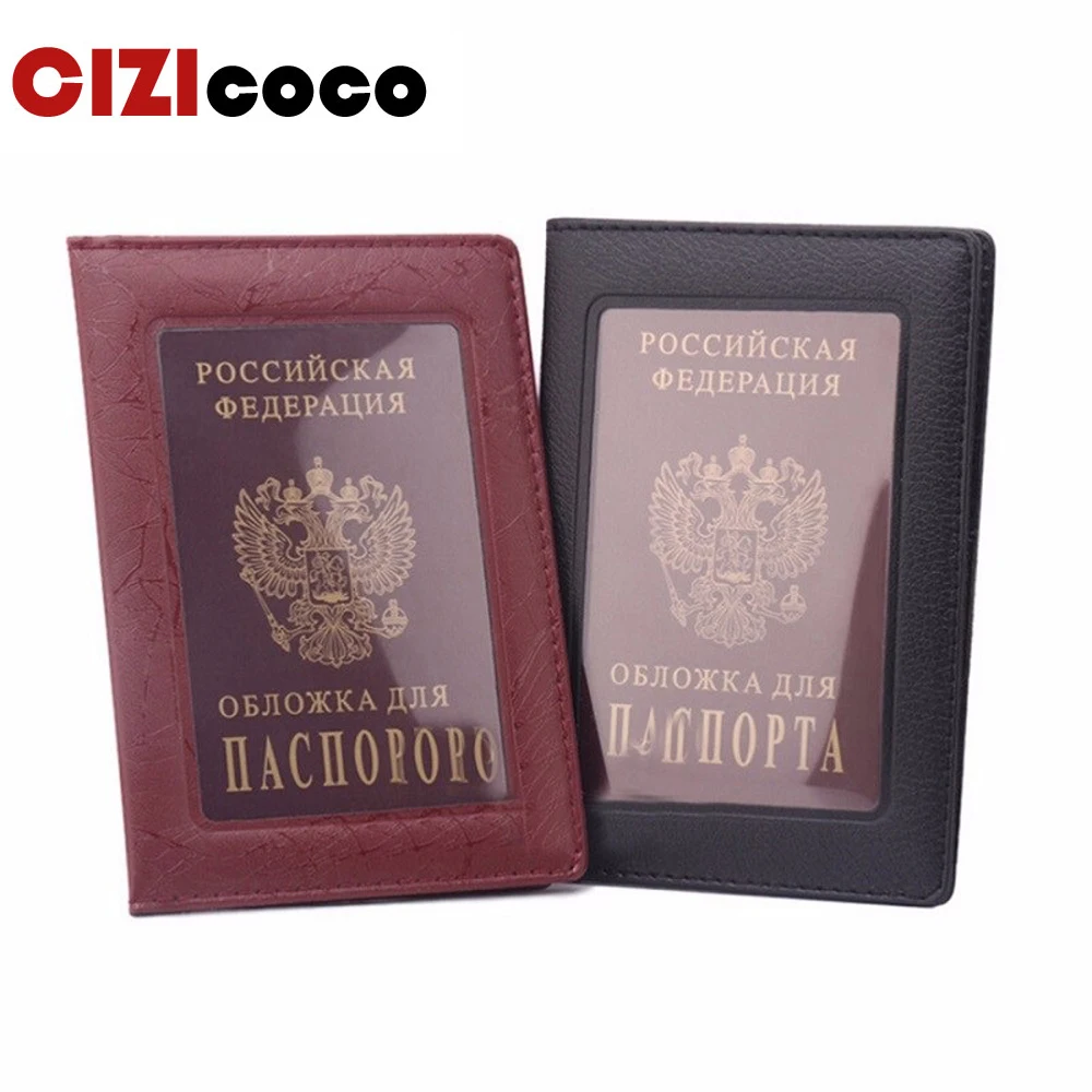 Новинка Обложка для паспорта водонепроницаемая обложка прозрачный чехол