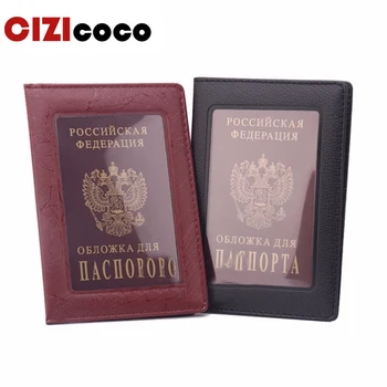 

New High Quality Russia Passport Cover Waterproof The Cover Of The Passport Transparent Clear Case For Travel Passport Holder