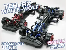 Teh-rx 1.5 strap frame kit