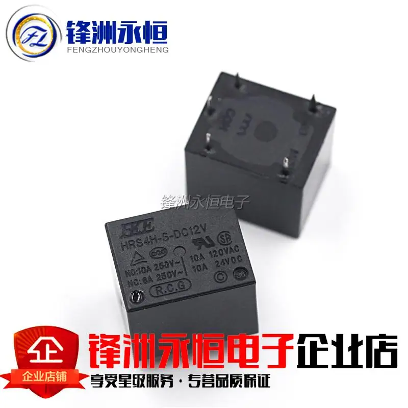 HRS4H S DC12V C 5 feet HRS4H S DC12V 10A relay components-in Relays ...
