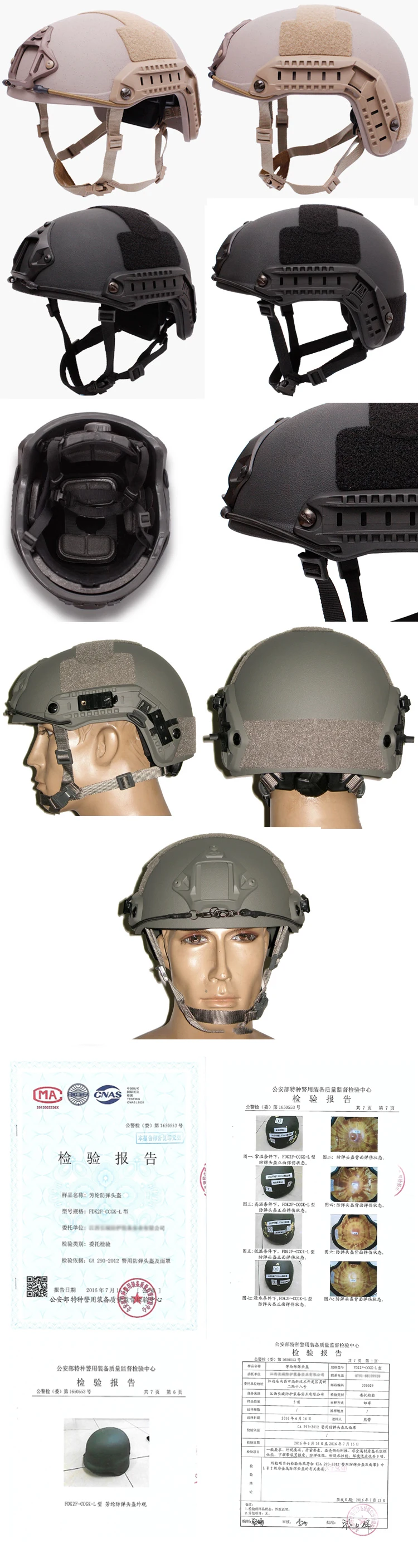 Быстрый пуленепробиваемый шлем+ жилет+ доспехи полиции для самообороны, броня, военная тактика, спецназ, солдат, защитное снаряжение, gilet pare balle