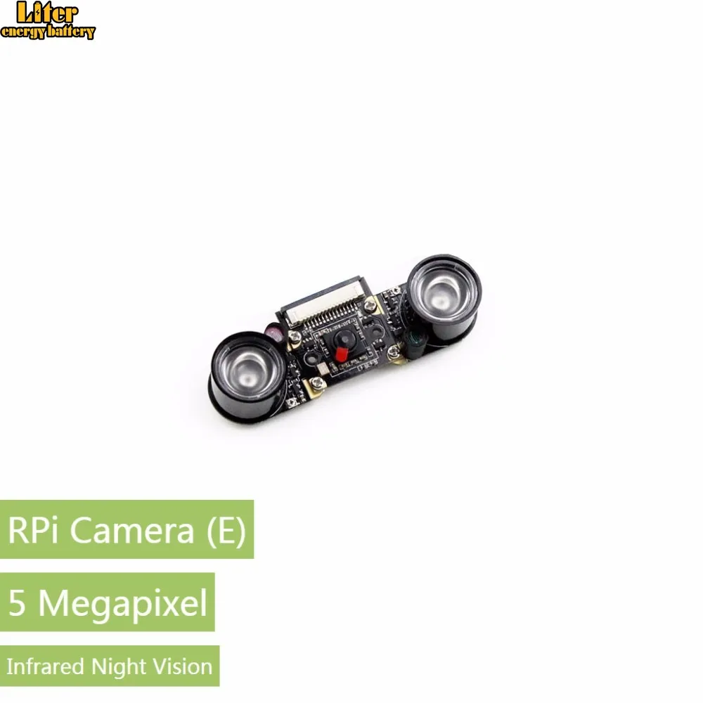 Модуль камеры ночного видения Raspberry Pi для всех версий Model 3 2 B/ B +/ A + | Компьютеры и