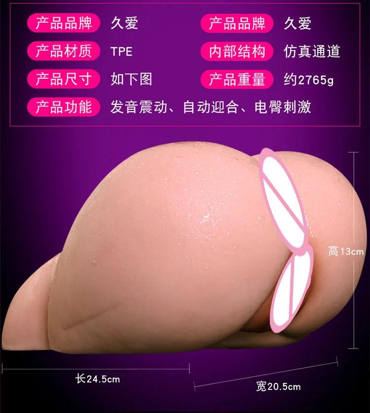 big ass  (2)