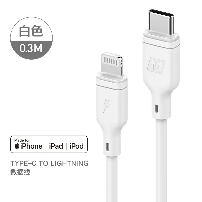 MFI сертифицированный usb c на lightning зарядный кабель для iPhone xs max xr x 8 7 6 plus 5 ipad pro зарядное устройство PD кабель короткий 2 м - Цвет: Белый