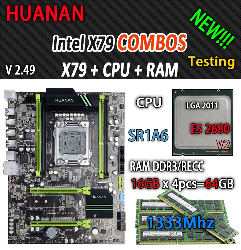 e5 2680 v2 4p16g 1333 LT