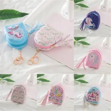 Новая и креативная модная женская Мини Цветочная Монета Сумка Кошелек с изображением единорога ручная Сумочка Кошелек Горячая