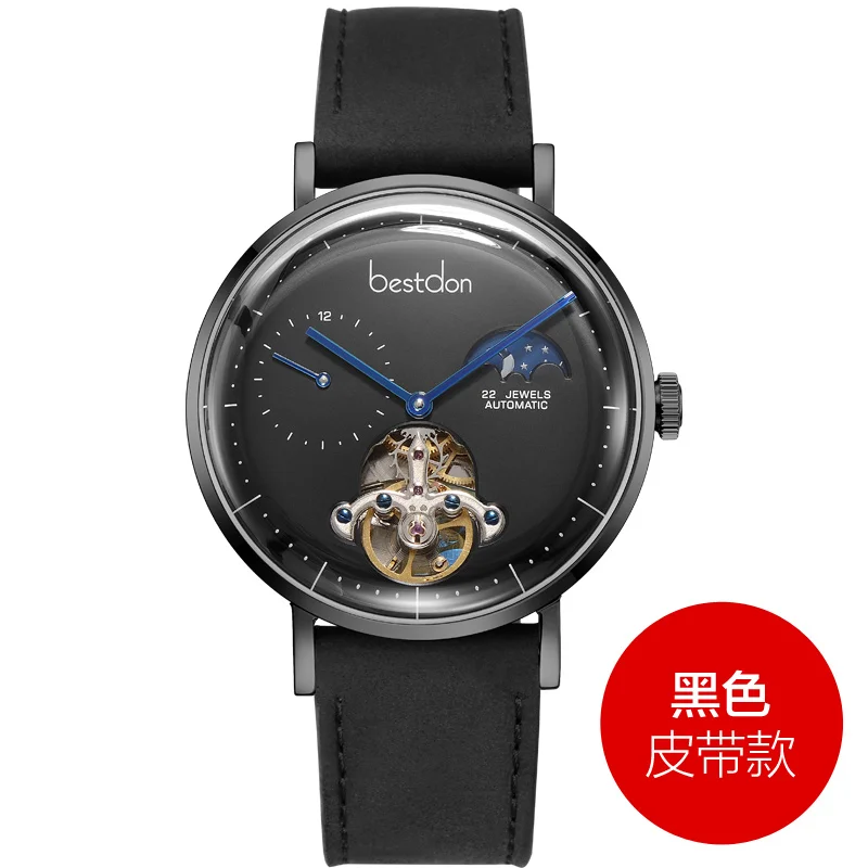 Bestdon деловые часы для мужчин Automatic Tourbillon Скелет Moon Phase наручные часы водостойкие Швейцария Роскошные Брендовые Часы - Color: Black-Black leather