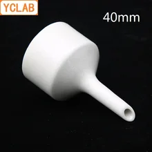 YCLAB 40 мм Buchner Воронка Китай Керамика фарфоровая посуда земляной лаборатория химическое оборудование