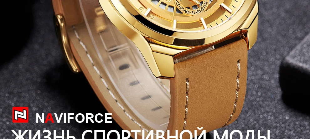 Роскошный Топ Марка NAVIFORCE Для мужчин спортивные часы кварцевые часы золото Для мужчин армии Кожаный ремешок наручные часы Relogio Masculino