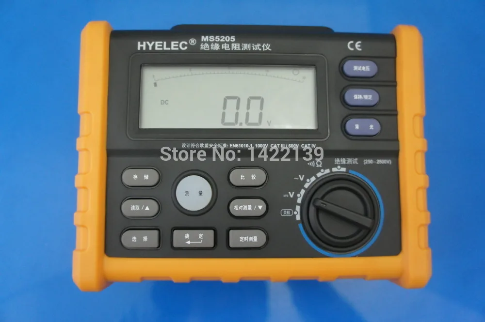 MS5205 Digital Insulation Tester MegOhm Meter DC250/500/1000/2500V AC750V