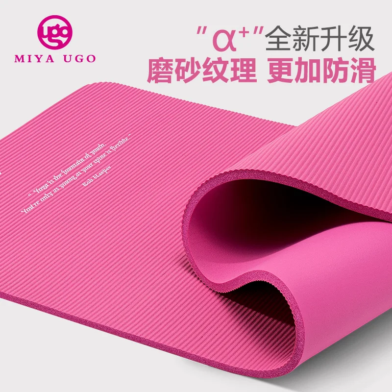 ugo yoga mat
