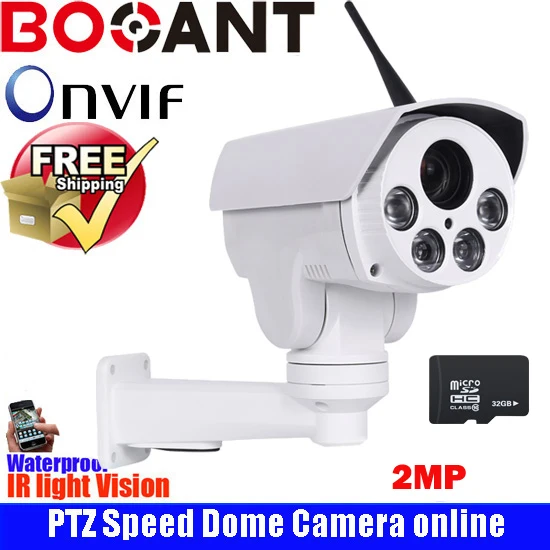 배 자동 줌 ptz 카메라 2MP 1080 마력 