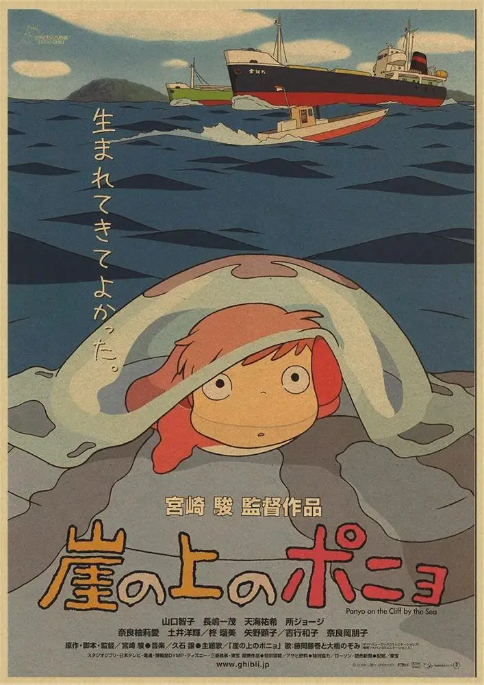 Ponyo на скале Хаяо Миядзаки крафт-бумага классический мультфильм фильм плакат домашний декор наклейка на стену