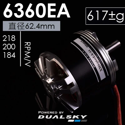 Dualsky бесщеточный двигатель XM6360EA аксессуары для неподвижного крыла модель