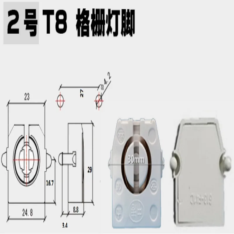 110-240 В T8 держатель люминесцентной лампы T8 лампа база 2 шт./лот - Цвет: Черный