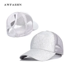 Новинка, стильная блестящая сетчатая бейсболка с конским хвостом, высокое качество, женская летняя повседневная Кепка, женские спортивные кепки