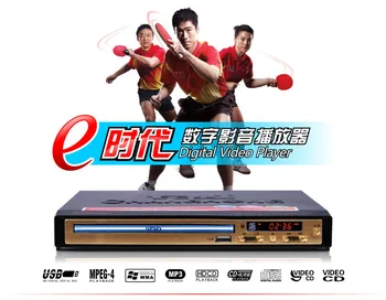 

798dvd evd dvd player belt hd dvd players forcedair