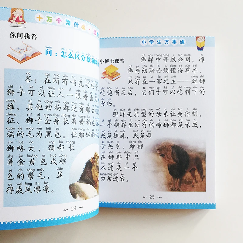QQ20190201-8