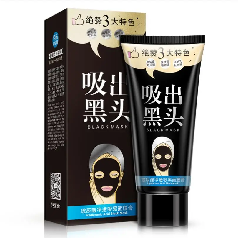 By DHL 100pcs Blackhead Remover Face Mask Bamboo Charcoal Black Mask Hyaluronic Acid Skin Care Wholesale Factory Price!!! By DHL 100pcs Blackhead Remover Face Mask Bamboo Charcoal Black Mask Hyaluronic Acid Skin Care Wholesale Factory Price!!!