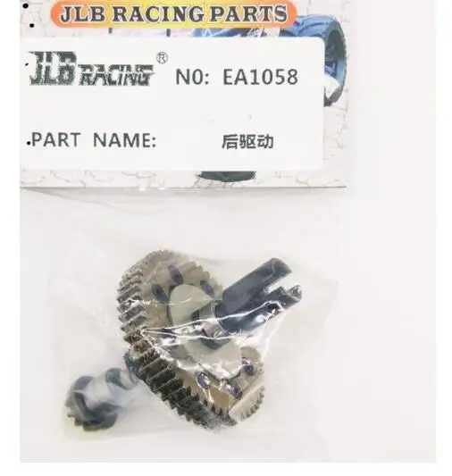 EA1058