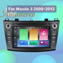 Новые Android8.0 4 ГБ Оперативная Память автомобиля gps навигации dvd-плеер для Mazda3 Axela 2009-2012 стерео блок мультимедийных магнитола