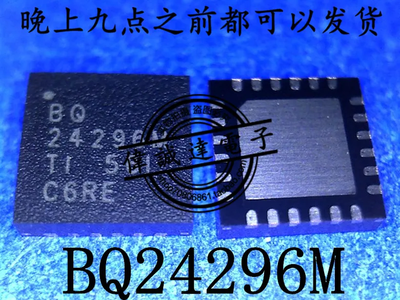 10 шт. BQ24296MRGER BQ24296M BQ24296W VQFN24 новинка | Обустройство дома