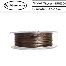 Kemers Reel Laser welding wire Thyssen SUS304 of 0.2/0.3/0.4/0.5/0.6mm for Welders Made in Germany 100m/Roll LT201726