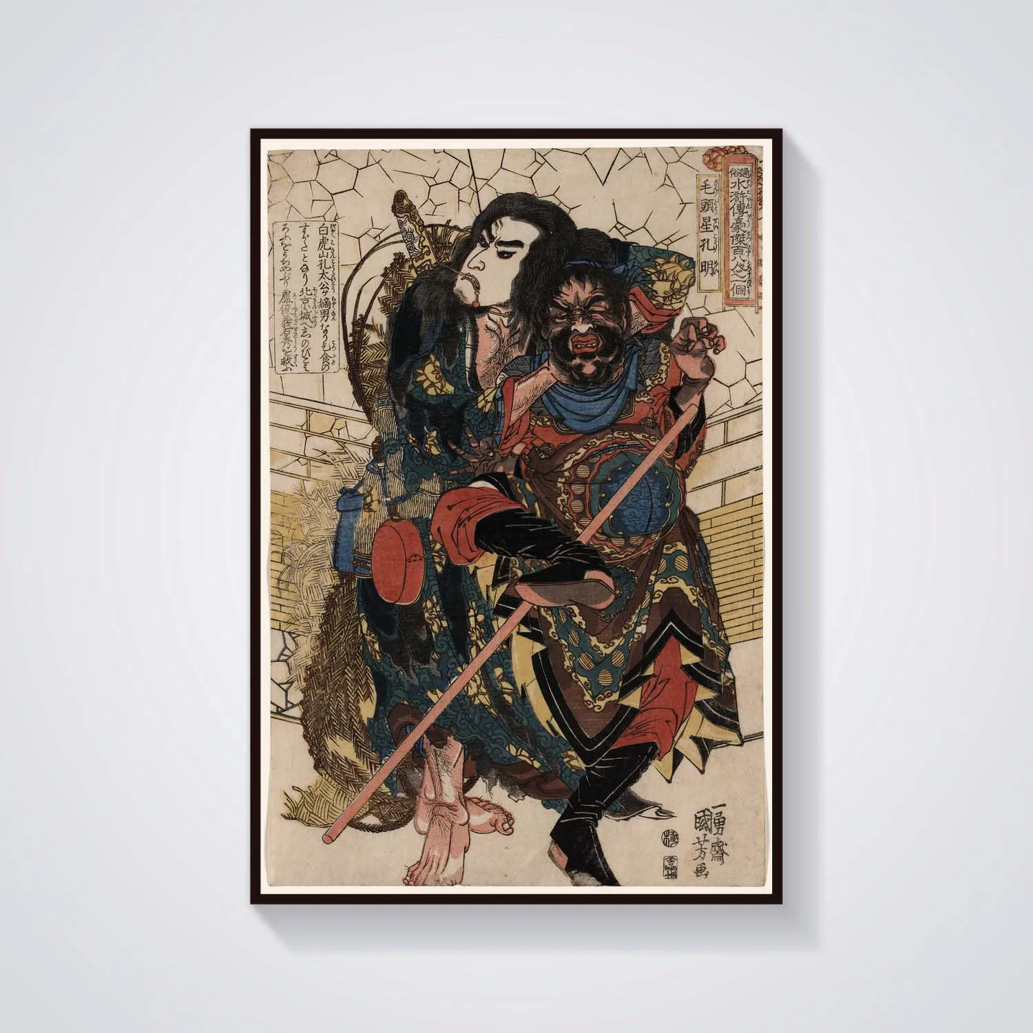 8 Хироши Йосида герои болот водная маржа Ukiyo-e японский художественный плакат - Цвет: 8