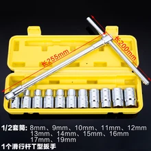 Набор Т-образных гаечных ключей Съемный Тип Т-образный ключ шестиугольная Т-образная форма