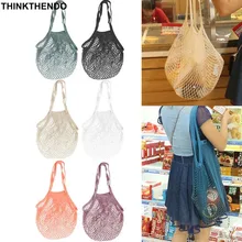 Сетка Сумка-Сетка Строка многоразовая сумка для покупок прибор для хранения фруктов Сумки из натуральной кожи сумки