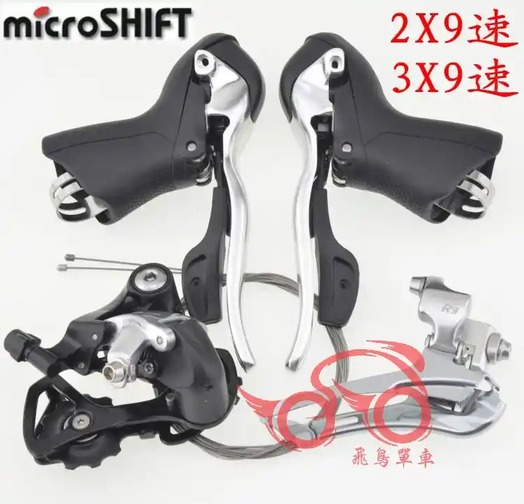microshift gear shifters