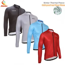 2017 cerrar fit pure color de manga larga de polar chaqueta invierno ciclismo ropa bicicleta jersey ciclismo pro team de bicicletas ciclismo clothing
