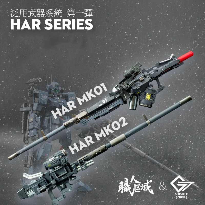 

G-Temple High Precision Anti Materiel Heavy Rifle Weapon MK01 & MK02 for MG 1/100 Gundam model Mobile Suit