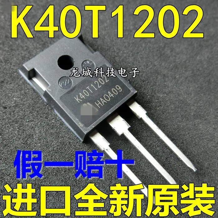 

K40T1202 IKW40T120 TO247