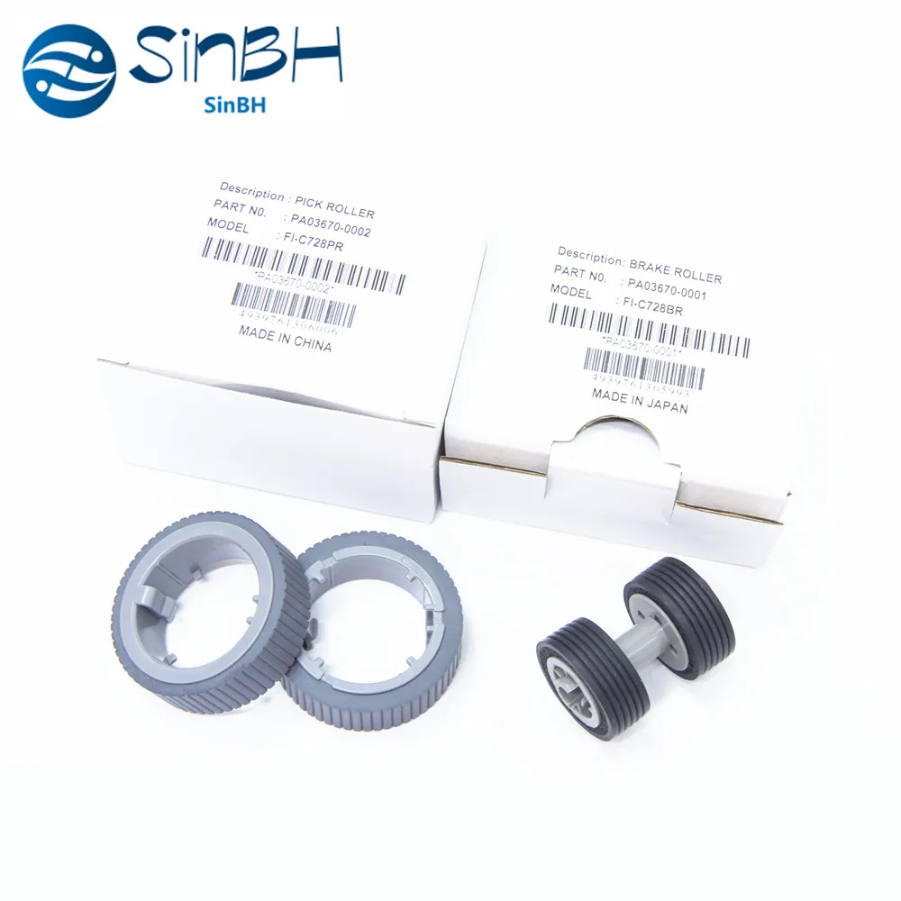 PA03670-0001 pickup roller